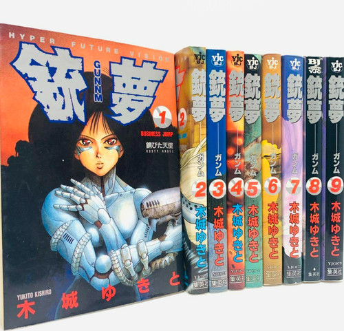 Gunnm yukito kishi vol 9 - gunnm,