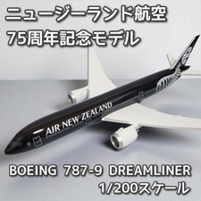Airzealand 75Th Anniversary Boeing 787-9 Manufactured By Pacmin