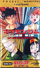 [sell separately] Leaders' Stadium Japanese Pokemon cards [Gym Heroes]