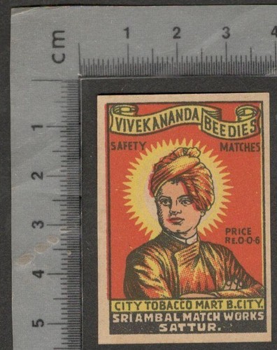 India vivekananda - (aop),