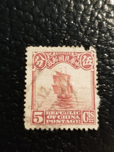 Timbre chine cts - timbre, jonque