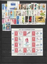 France complete year set 1992 MNH 48 stamps  
