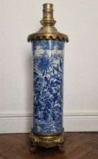 Chine / japon - Grand pied de