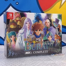 Burai: Joukan [MSX2 Complete]