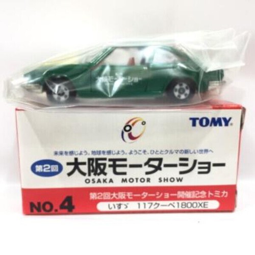 Figurine tomica 2nd - tomica,