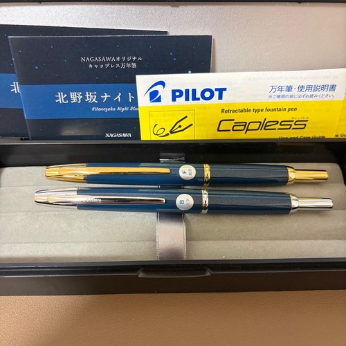 Lot stylos plume pilot - 2,