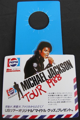 Michael jackson pub - plv, pepsi