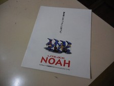 TOYOTA LITE ACE NOAH Japanese Brochure 1996/10 40G 50G 3S-FE 3C-T