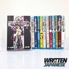 Death Note Manga Complete Set Vol.1–12 Japanese Jump Comics Ohba/Obata