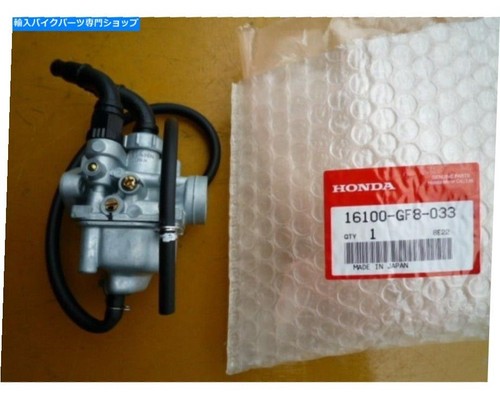 Honda qr50 qr50f carburetor - honda,