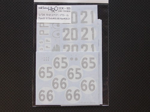 Mfh model factory hiro - mfh,