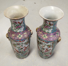 Paire de VASES PORCELAINE de