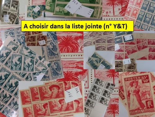 France neuf 1900 1970 - 1900, /