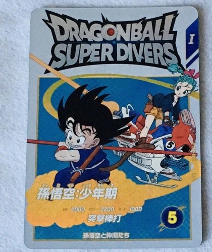 Carte super dragon - carte,