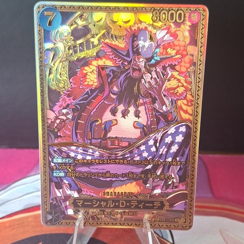 Bandai one piece - piece, marshall