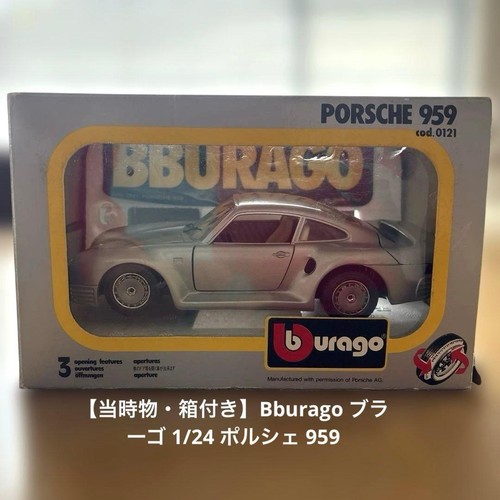 Burago porsche 959 - burago,