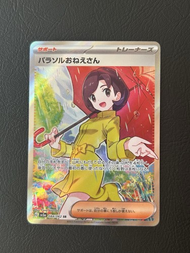 Parasol lady 084 062 - 084/062, sv3a