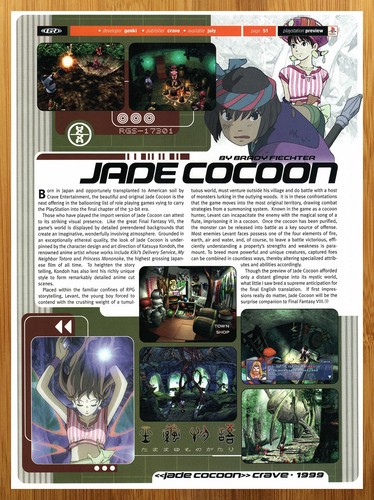 1999 jade cocoon playstation - cocoon,