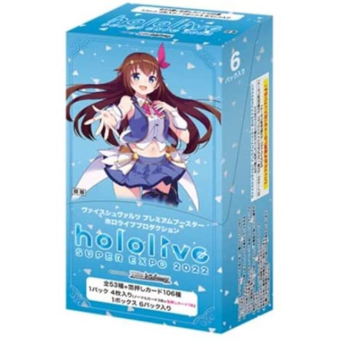 Weiss noir hololive production - noir,