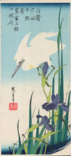 Véritable Estampe Japonaise de Hiroshige "Iris et héron blanc"