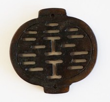 Vintage Antique Orient Stone