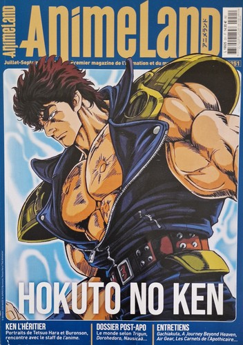Animeland 251 hokuto - ,