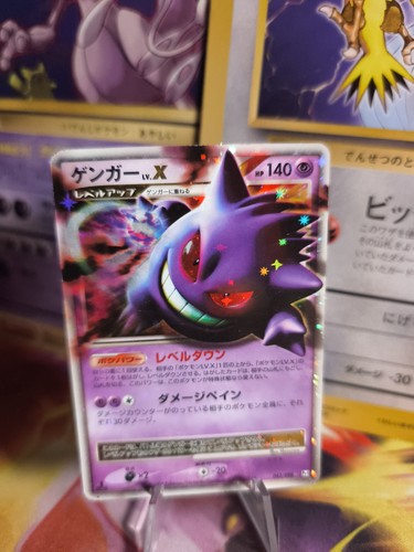 Carte pokemon card holo - carte, gengar