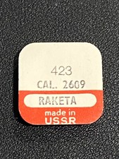 Roue de couronne - RAKETA 2609