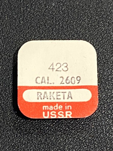 Roue couronne raketa 2609 - de,