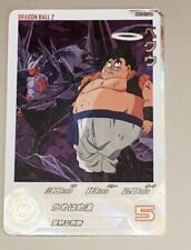 Carte Super Dragon Ball Heroes