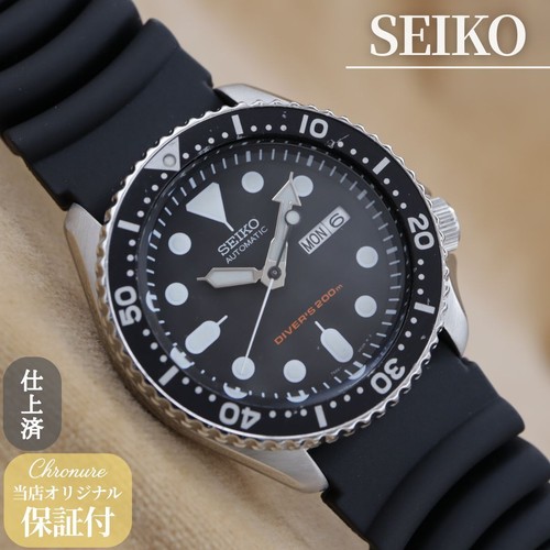 Montre seiko skx007 7s26 - seiko, 7s26-0020