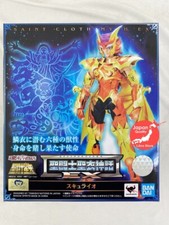 RARE Figurine Scylla Io De