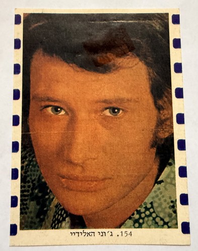 Johnny hallyday 154 israel - johnny, no.154