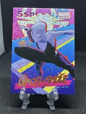 2023 Zenka Disney Marvel Spiderman 60 Anniversary Ghost Gwen SPM01-SSP-S09