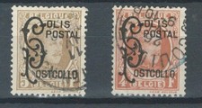 BELGIUM EUROPE CLASSIC  COLIS POSTAUX F USED SET ROYALTY STAMPS Lot( BELG 836)