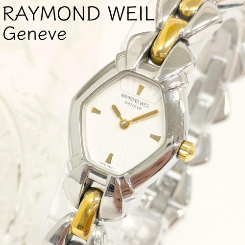 Pile montre quartz - à,