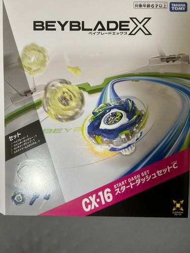 Beyblade start dash - x, cx-16