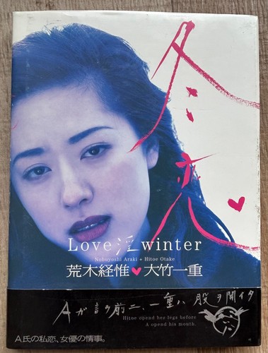 Nobuyoshi araki love - nobuyoshi,