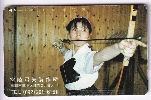 Asie telecarte phonecard - ,