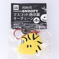 Porte-clés cadenas mascotte