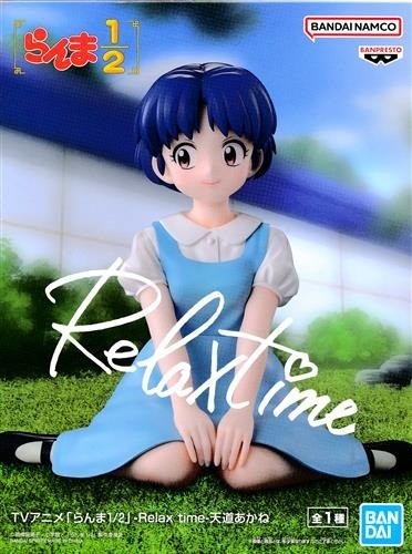 Figurine ranma relax time - 1,