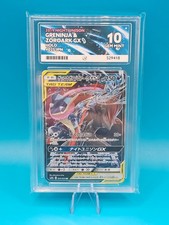 ACE 10 Greninja & Zoroark GX 025/055 – SM9a Night Unison Japanese Pokemon Card