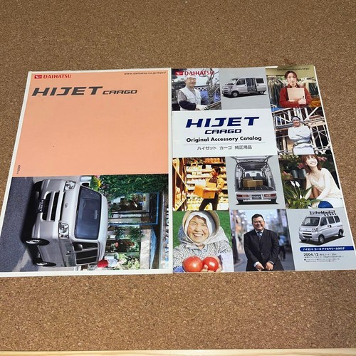 Catalogue daihatsu hijet cargo - hijet,