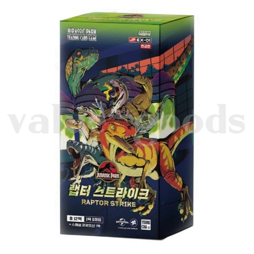 Jurassic park tcg card game - park,