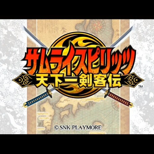 Cartouche samurai shodown - samurai, 6