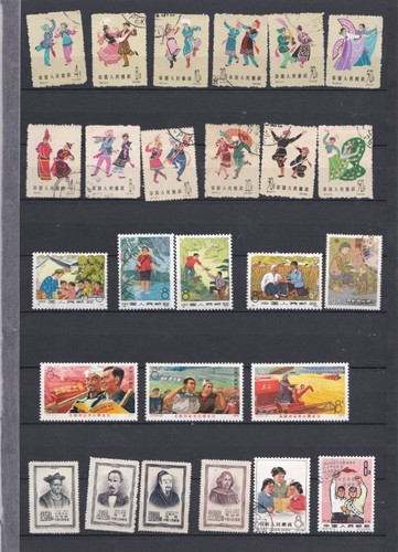 Chine lot 250 - chine,