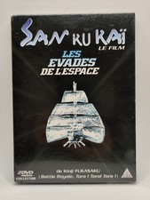 san ku kai -  les évadés de l'espace NEUF sous blister - sankukai DVD collector
