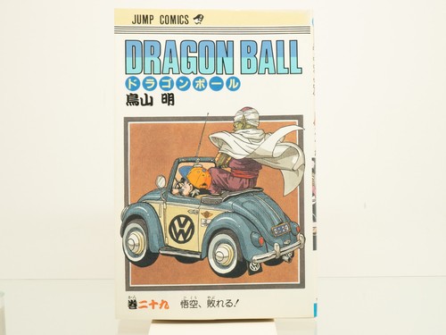 Dragon ball vol 1er - 29,