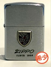ZIPPO rare