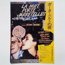 La Nuit Porte Jarretelles - Original Japanese Movie Mini Poster Flyer Chirashi